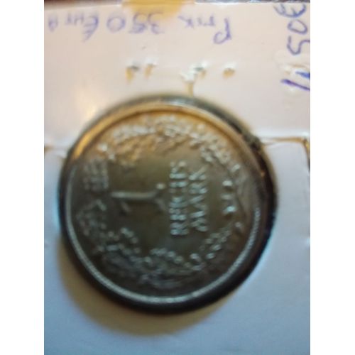 1 Reichmark 1926 J Très Rare A La Vente État Sup 55