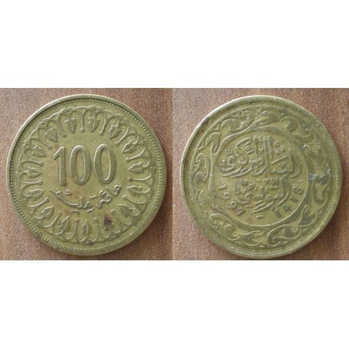 Tunisie 100 Millimes 1997 1418 Millim Piece