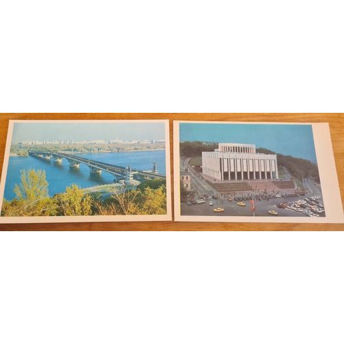 2 Cartes Postales Semi-Modernes Kiev Ukraine