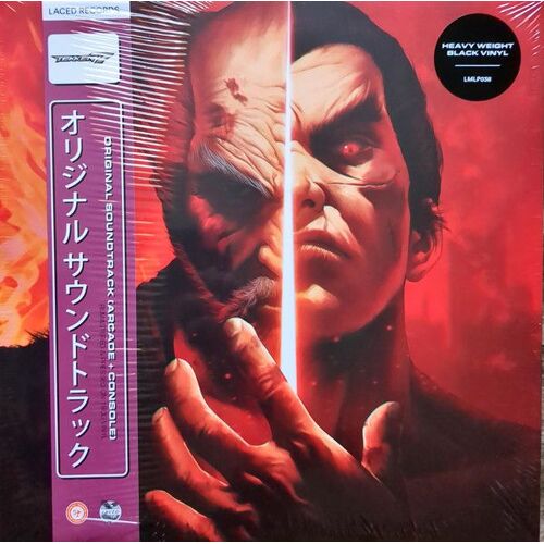 Coffret 4x Lp 33t 12" Vinyles Namco Sounds " Tekken 7 " 2022 ,Original Soundtrack Ost Bof Vidéo Game Music ,Heavy Weight Black Vinyles ,Made In Uk ,Box Set Deluxe Edition