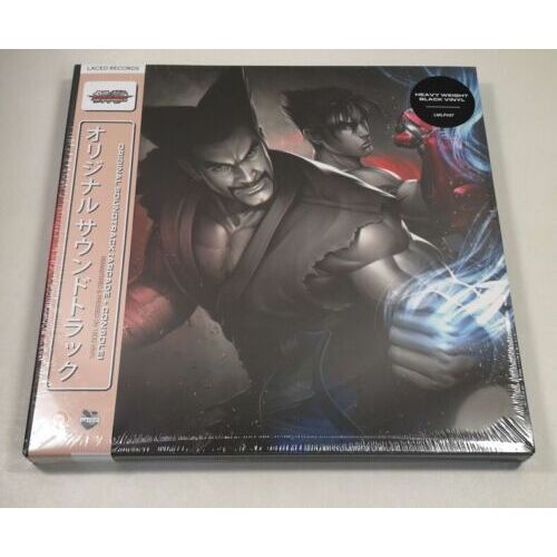 Coffret 4x Lp 33t 12" Vinyles Namco Sounds " Tekken Tag Tournament 2 " 2022 ,Original Soundtrack Ost Bof Vidéo Game Music ,Heavy Weight Black Vinyles ,Made In Uk ,Box Set Deluxe Edition