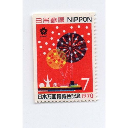 Japon- 1 Timbre Neuf- Expo 1970