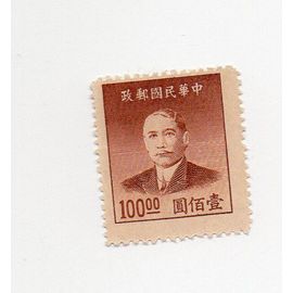 Chine- 1 Timbre Neuf Sans Gomme