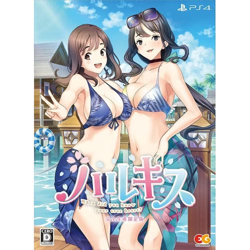 Haru Kiss When Did You Know Your True Heart Édition Limitée Collector Ps4 Bishoujo