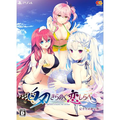 (Bishoujo, 17 Ans Et +) Shiraha Kirameku Koi Shirabe Édition Limitée Collector Ps4