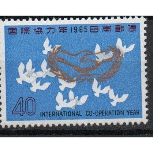 Japon Timbre Année De La Coopération Internationale 1965