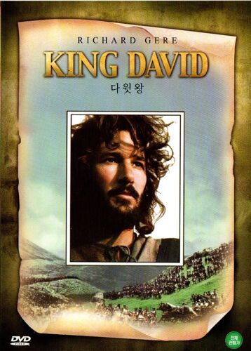 Le Roi David (King David)