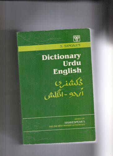 Dictionary Urdu English S. Sangaji Ourdou Anglais 3rd Aes Reprint 1989 8120601595