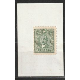 Timbre Neuf* Chine Sur Support Chocolat Cémoi. Sun Yat-Sen 1942 N° 366