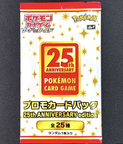 Booster Promo Pokémon 25th Anniversary Edition (S8a-P)