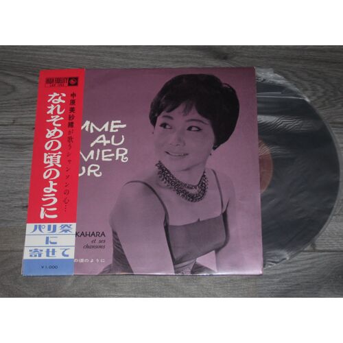 33t 25cm Misao Nakahara Made In Japan , Comme Au Premier Jour / Ciao Ciao Bambina , Inconnue Mon Amour , Notre Concerto, Tom Pilibi , Papa Aime Maman, Les Papous , Itsi Bitsi Petit Bikini En Japonais