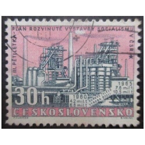 Tchecoslovaquie N°1096 Usine Oblitéré