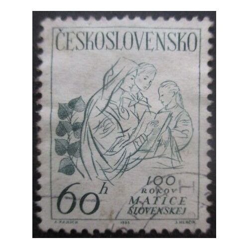 Tchecoslovaquie N°1265 Oblitéré