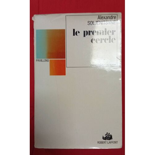 Le Premièr Cercle