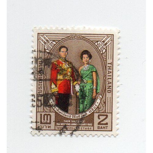 Thaïlande- 1 Timbre Oblitéré- Couple Royal