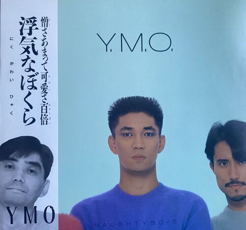 Yellow Magic Orchestra Naughty Boys 33t Japon