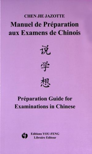 Manuel De Préparation Aux Examens De Chinois