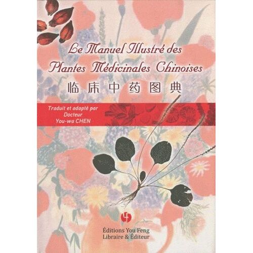 Le Manuel Illustré Des Plantes Médicinales Chinoises