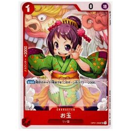 One Piece Otama Op01 006 Uncommune