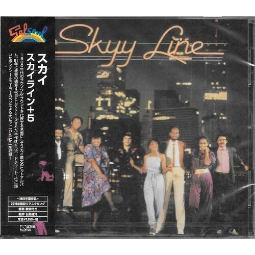 Skyyline - Remastered Edition