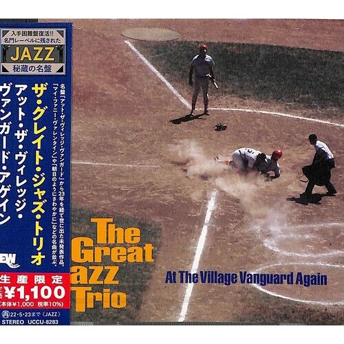 Great Jazz Trio - At The Village Vanguard Again (Japanese Reissue) [Compact Discs] Ltd Ed, Japan - Import