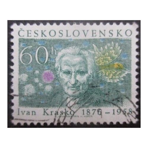 Tchecoslovaquie N°2148 Poète Krasko Oblitéré
