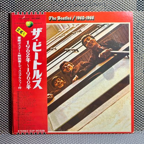 The Beatles - 1962-1966 - Vinyl 2x Lp - 1st Japan Press Og 1973 ( Pop Rock)