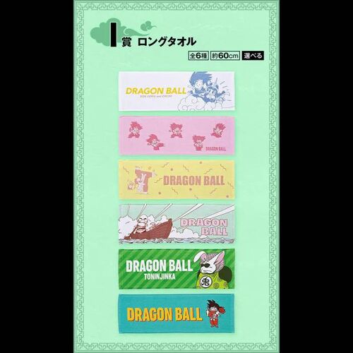 Ichiban Kuji Dragon Ball Ex Goku Training Edition I Towels Serviettes 6 Full Set Complet