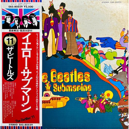 The Beatles - Yellow Submarine (Misprint - Mega Rare ! ) - Vinyl Lp - Japan Press 1976 (Pop Rock)