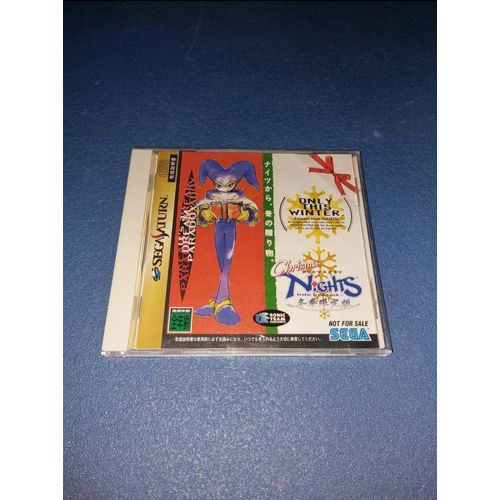 Christmas Nights Sega Saturn J Jap Japan Japonais Japonaise