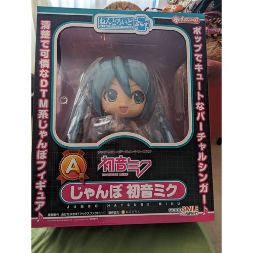 Hatsune Miku Nendoroid Plus