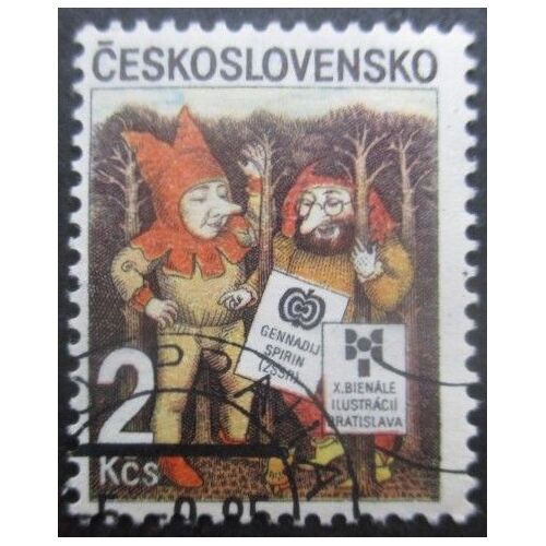 Tchecoslovaquie N°2642 Oblitéré