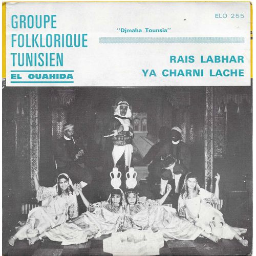 Groupe Folklorique Tunisien El Ouahida : "Djmaha Tounsia" Rais Labhar / "Djmaha Tounsia" Ya Charni Lache