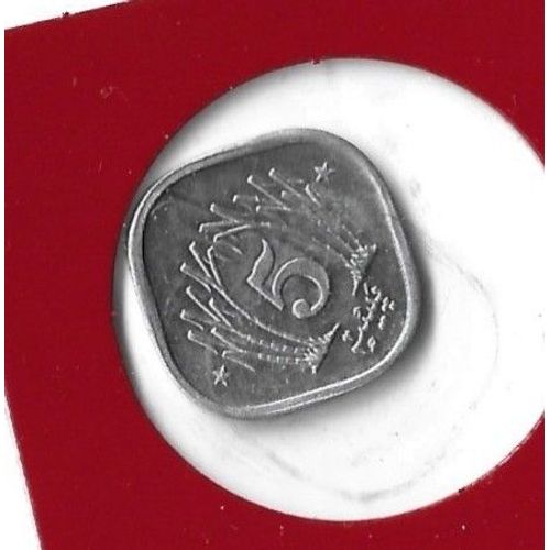 Pièce Pakistan 5 Paisi 1989