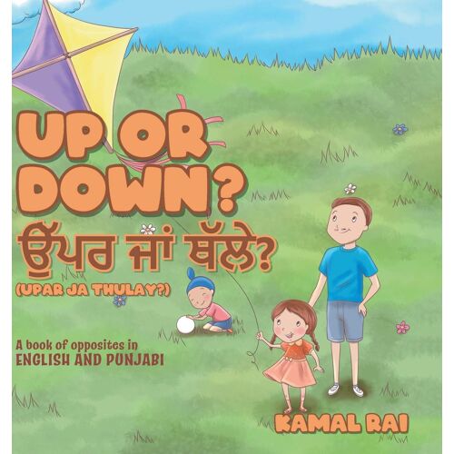 Up Or Down? ਉੱਪਰ ਜਾਂ ਥੱਲੇ? (Upar Ja Thulay?)