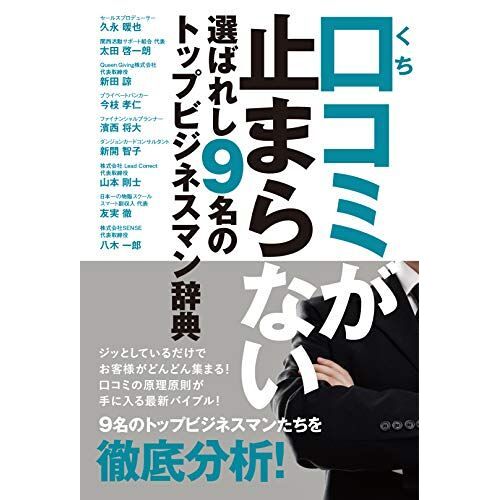 Amazon.Co.Jp 9