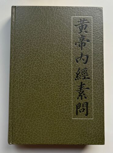 Huang Di Nei Jing Su Wen
