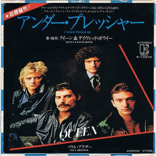 Under Pressure 45t Japon