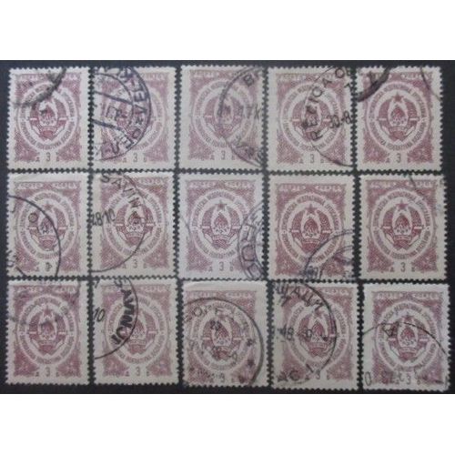 Yougoslavie Taxe N°101 X 15 Oblitéré