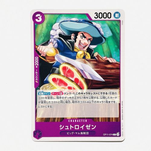 Streusen Op11-074 C - First Of Divine Speed - Carte Japonaise One Piece