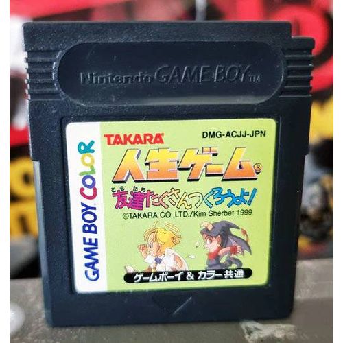 Jinsei Game Tomodachi Game Boy Gameboy Color Version Jap