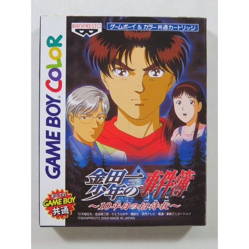 Kindaichi Shounen No Jikenbo: 10-Nenme No Shoutaijou Nintendo Game Boy Color (Gbc) Japan