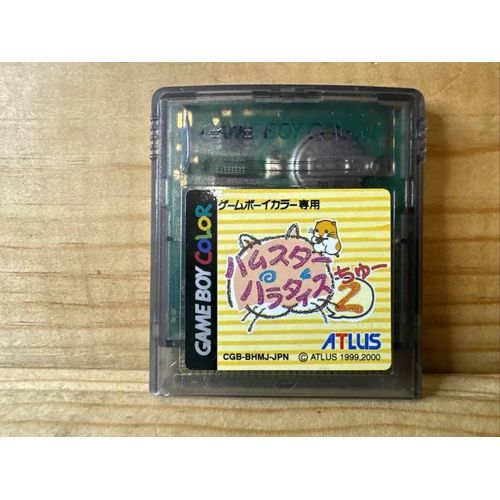 Hamster Paradise 2 Game Boy Color Version Jap