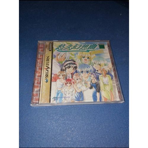 Yukyu Gensokyoku Sega Saturn J Jap Japan