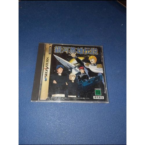 Ginga Eiyu Densetsu Sega Saturn J Jap Japan