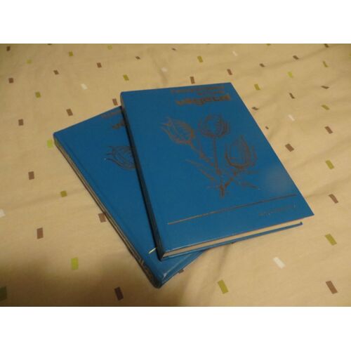 Encyclopédie Du Monde Végétal En 2 Volumes
