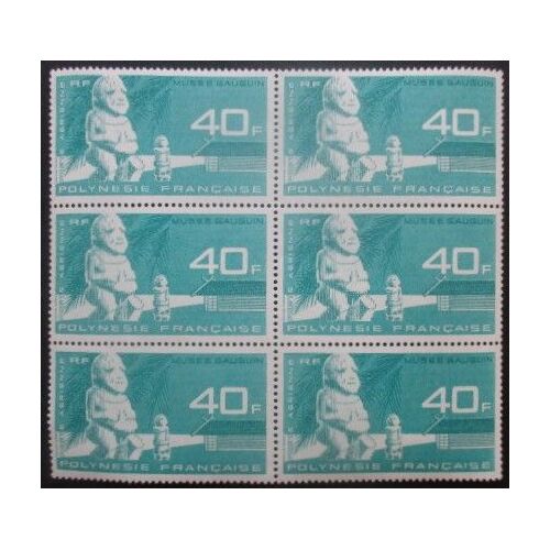 Polynesie Francaise Poste Aérienne N°12 X 6 Neuf **