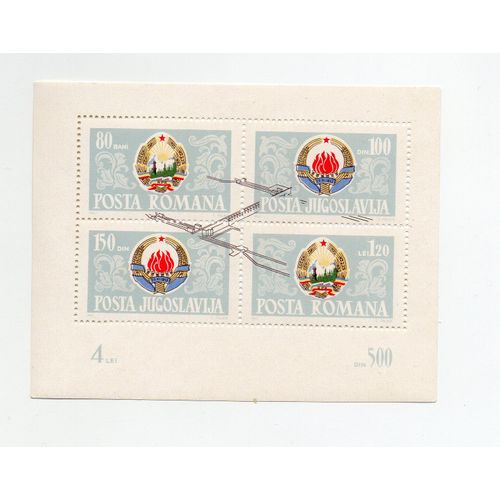 Roumanie-Yougoslavie- 1 Bloc Feuillet Neuf