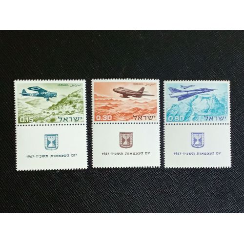 Timbre Israel Y T 334 T A 336 T Série : 19e Anniversaire De L'Indépendance 1967 (050709 )