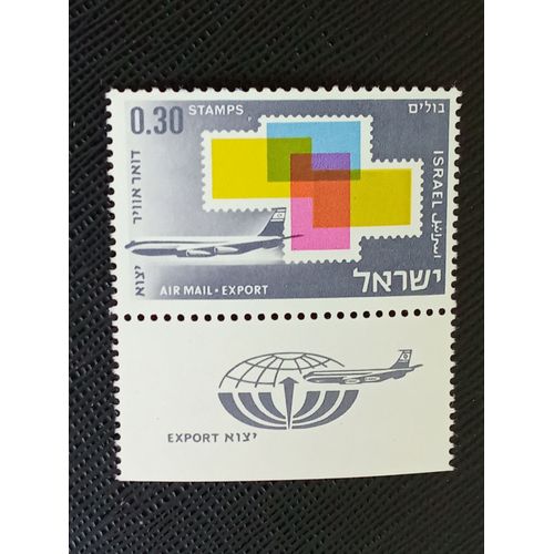 Timbre Israel Y T 39 T Timbres-Poste Israéliens Exportés Par Avion 1968 (050709 )